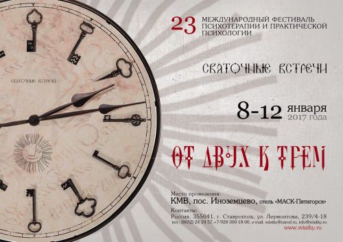 Афиша рус
