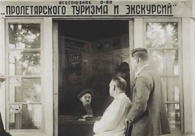 ВОПТиЭ
